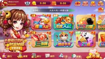 千禧棋牌游戏下载