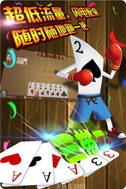 五兴游戏下载