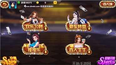 五兴游戏角色介绍
