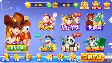 启航娱乐游戏攻略