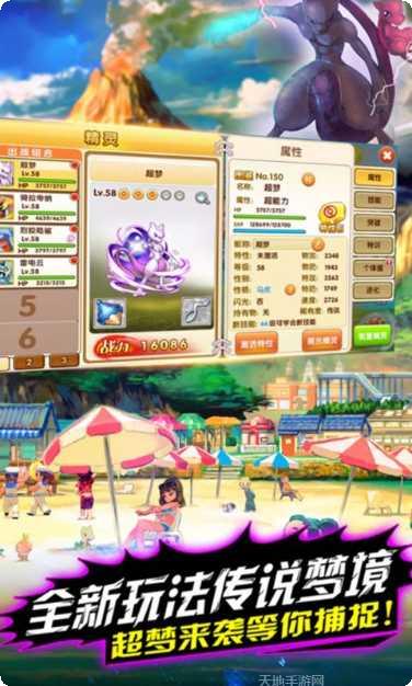 魔法驯兽战记版攻略
