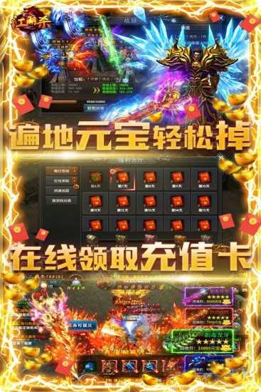 江湖杀热血单职业玩法