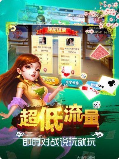 四虎娱乐游戏攻略