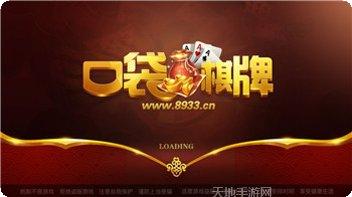 嗨钱娱乐下载最新版本