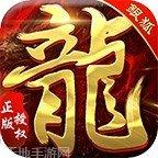 古惑仔传奇怀旧版本攻略