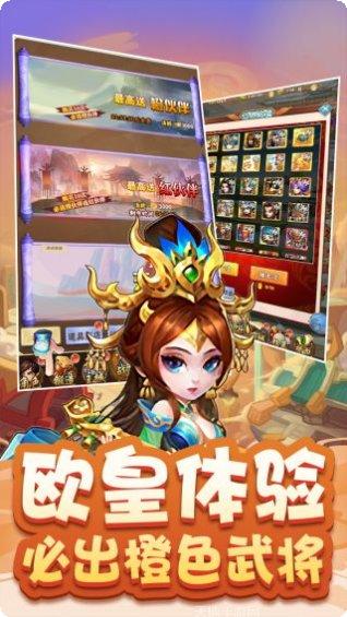 三国之乱舞角色