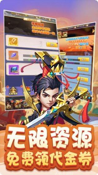 三国之乱舞评测