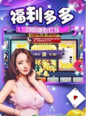 松洪棋牌最新版本