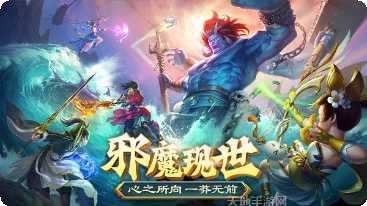 一剑斩仙之醉意江湖活动