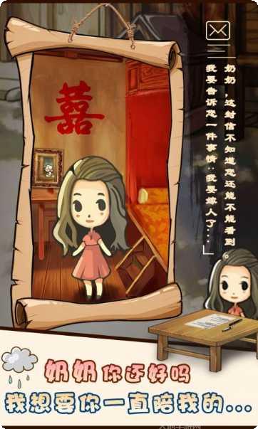 昭和杂货店物语2剧情