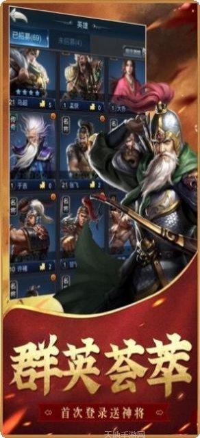 谋定中原三国策略