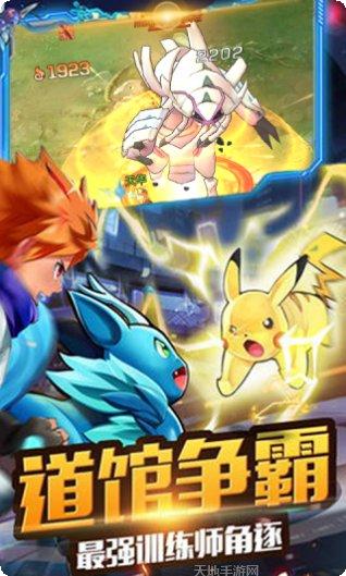 连萌指挥官攻略