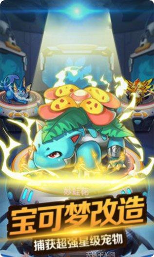 连萌指挥官下载