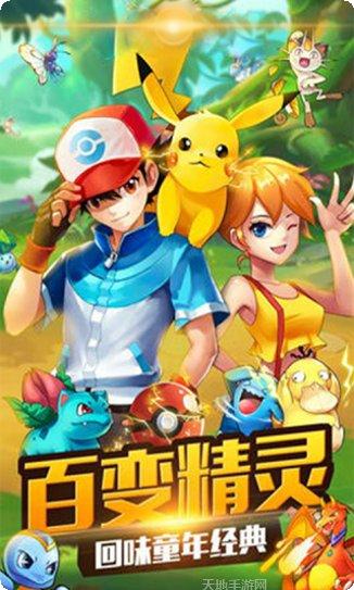 连萌指挥官最新版本