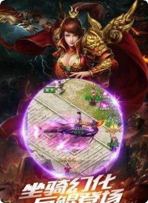 新开176精品传奇手游