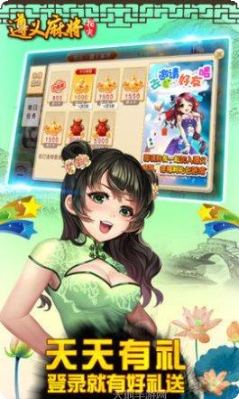 西元遵义棋牌玩法介绍