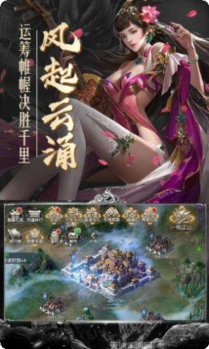乱世之王2攻略