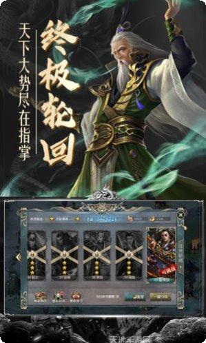 乱世之王2下载