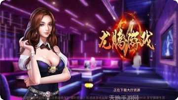 龙腾游戏角色介绍