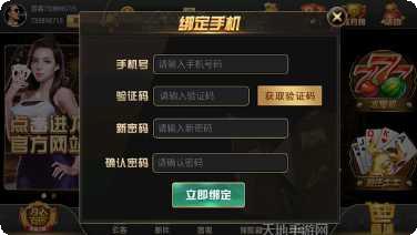 百万通棋牌游戏下载