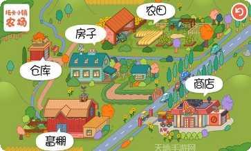 托卡小镇世界造房子游戏下载