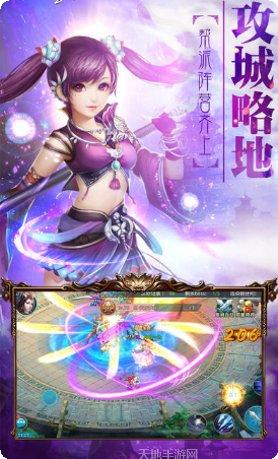 御剑仙缘BTGM10万无门槛攻略