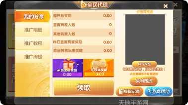 金马棋牌安卓版