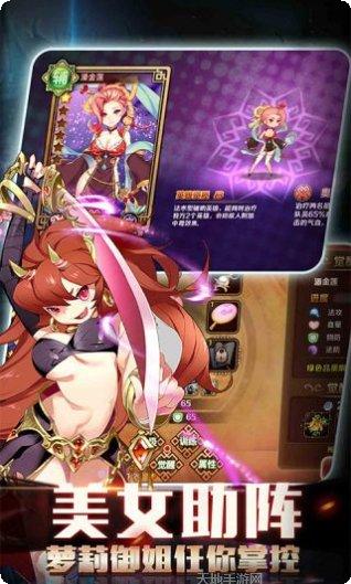 暴走水浒豪华版角色介绍