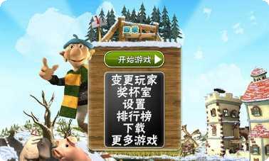 农场大战游戏攻略