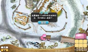 农场大战最新版本