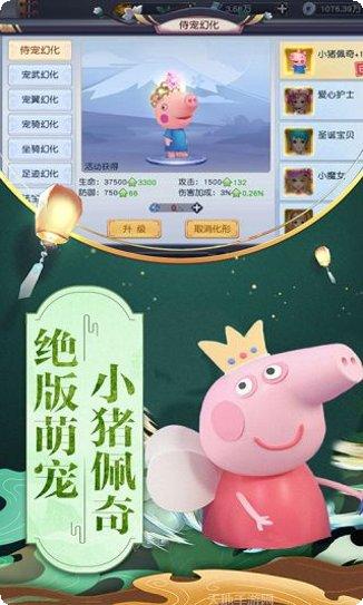 武神变攻略