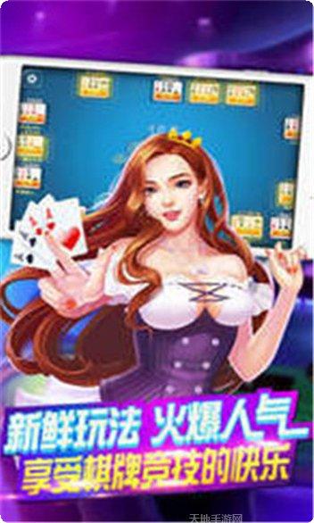 欢聚麻将玩法
