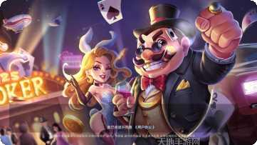 寻梦棋牌游戏下载