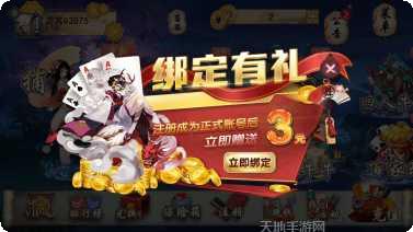 寻梦棋牌安卓版