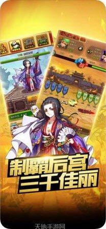 魏蜀吴大乱斗玩法介绍
