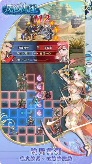 风色轨迹BT百万元宝版激活码