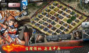 三国征战群雄礼包