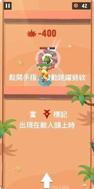 进击冒险书下载地址