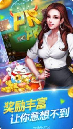 781棋牌安卓版