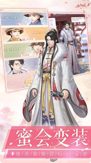 锦绣南歌最新活动