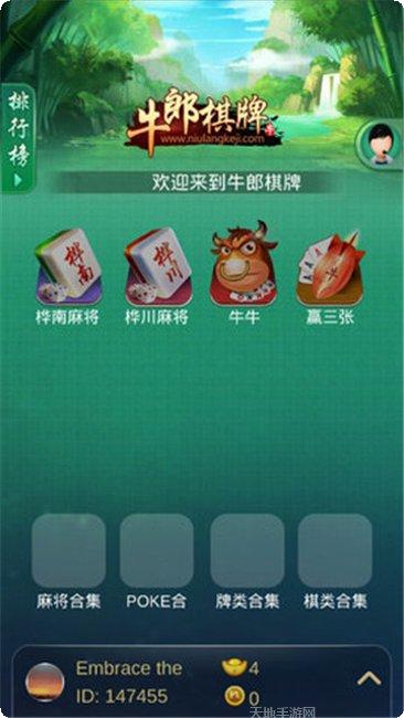百灵游戏角色介绍