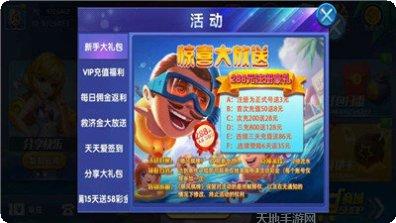顺风棋牌游戏玩法