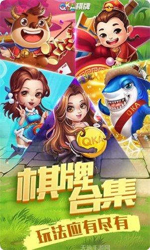 皮皮至尊棋牌下载