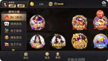 皮皮至尊棋牌安卓版