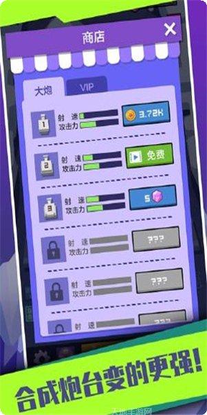 雪球来了3D最新版本下载