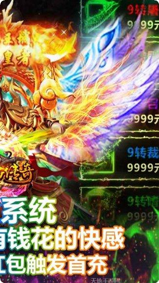 美杜莎传奇176版角色选择