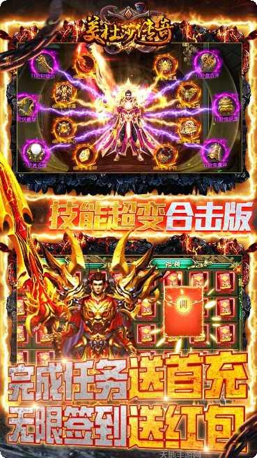 美杜莎传奇176版游戏心得