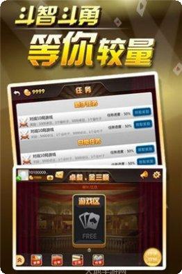 小飞象棋牌游戏下载