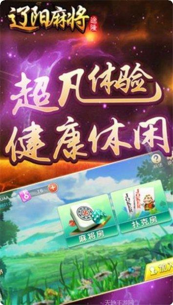 5979棋牌苹果版