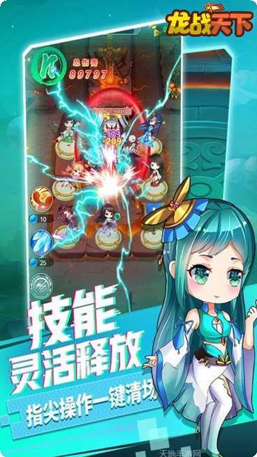 龙战天下BT竖版三国霸业攻略